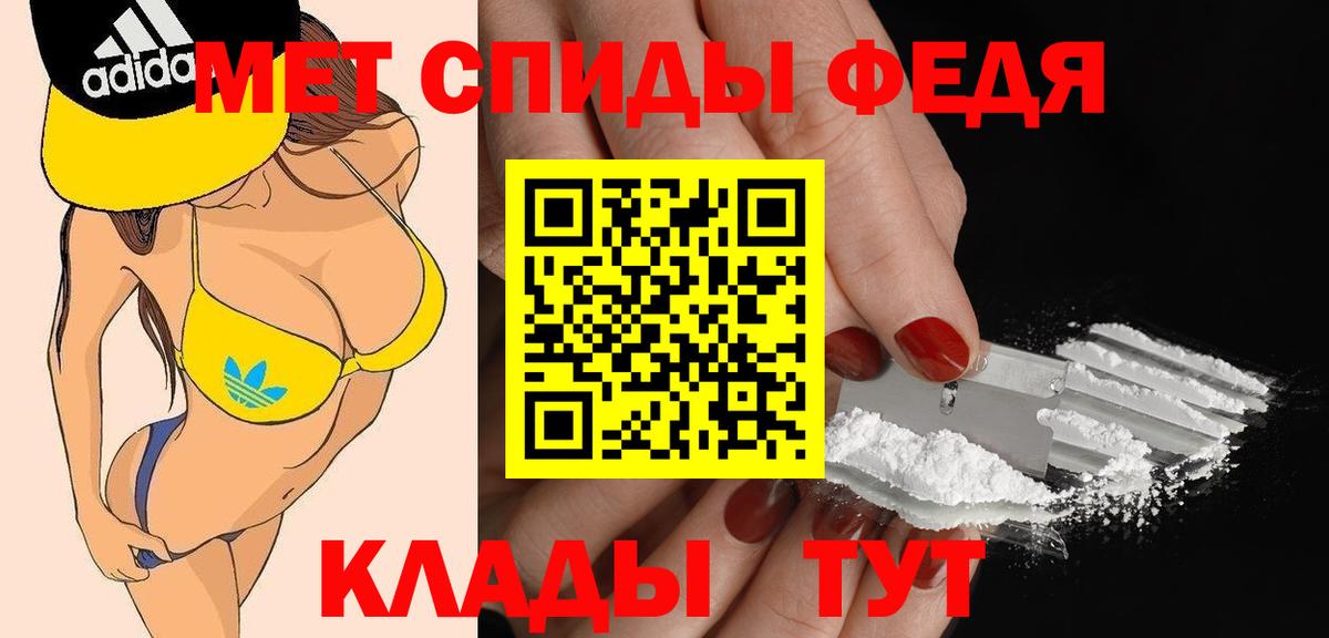 Амфетамин  Вход с VPN  Тейково  АМФЕТАМИН Premium  АМФЕТАМИН 