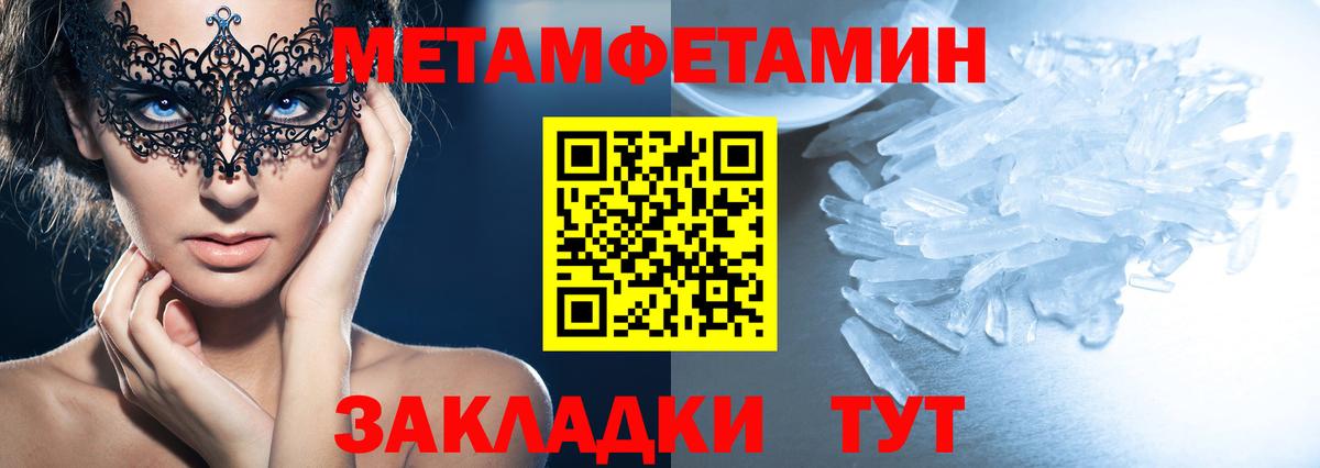 Amphetamine Розовый Тейково