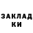 Кетамин ketamine Samir Norov