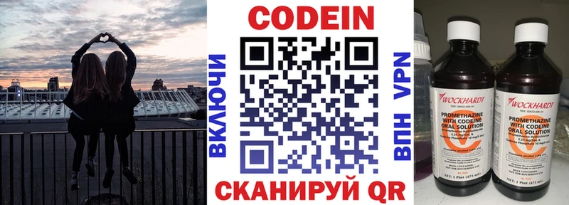 где можно купить наркотик  Тейково  Codein Purple Drank 