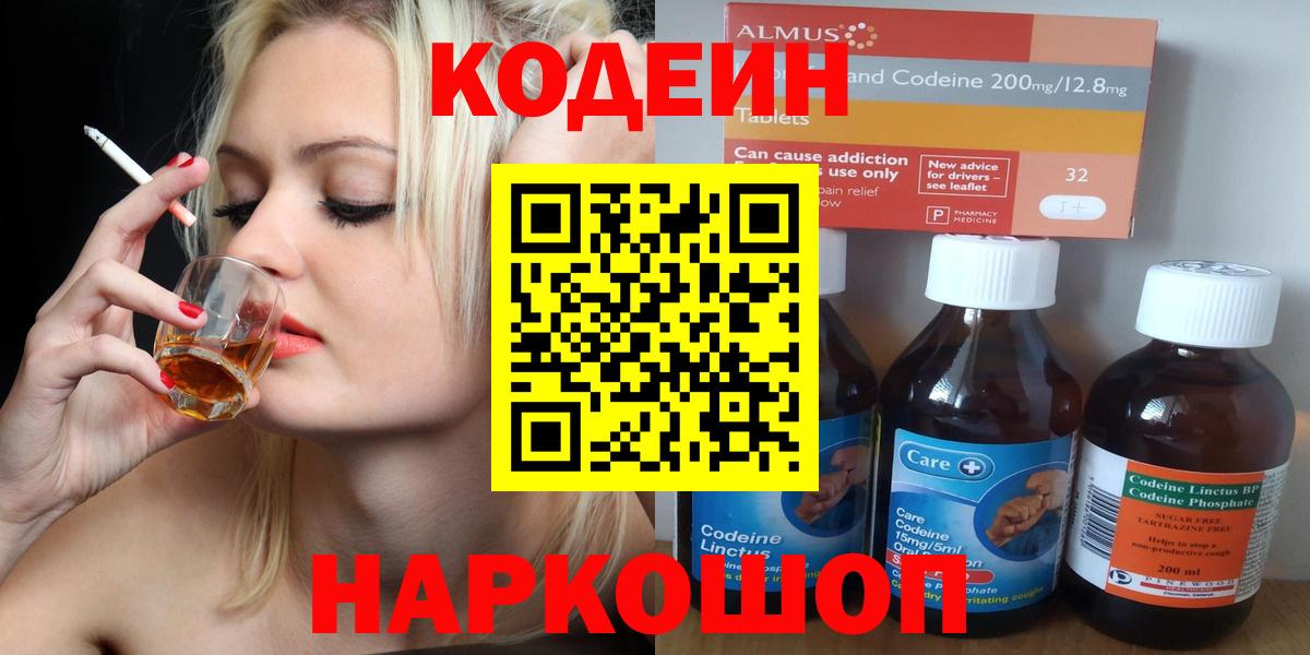 ГАШИШ  Марихуана  Мефедрон кристаллы  Тейково  Вход с VPN 