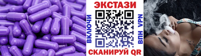 omg зеркало  Тейково  ЭКСТАЗИ Дубай 