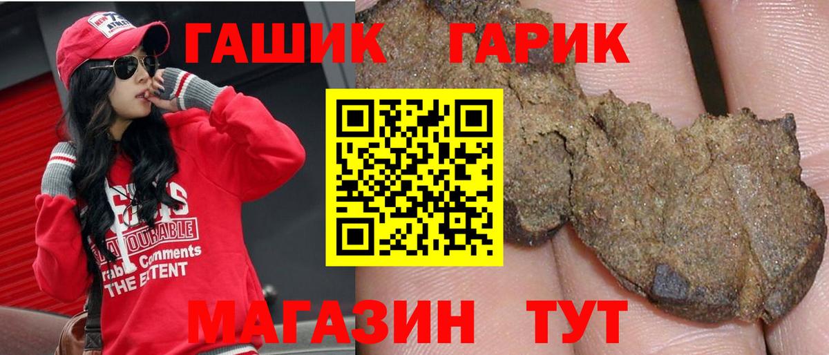Тейково  ГАШИШ AMNESIA HAZE  Вход с VPN  Гашиш hashish 