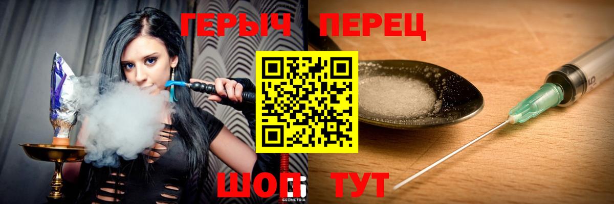 Тейково  Героин VHQ  ГЕРОИН  Вход с VPN 