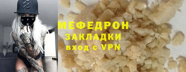 трава Арсеньев