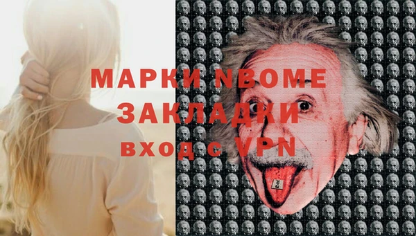 трава Арсеньев