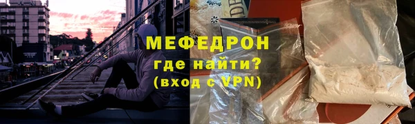 трава Арсеньев