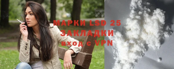 кокаин VHQ Алзамай