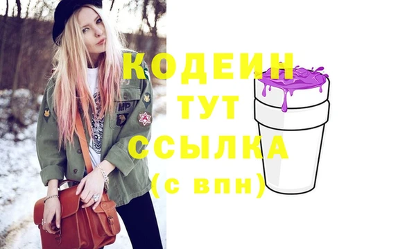 ECSTASY Аркадак