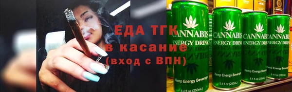 трава Арсеньев
