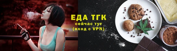 трава Арсеньев