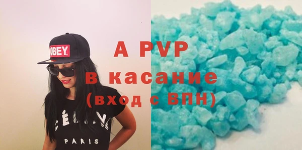 трава Арсеньев