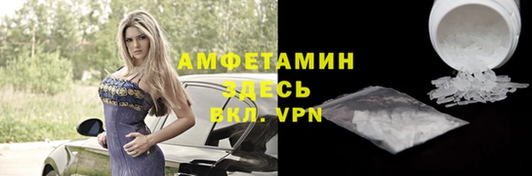 амфетамин Армянск
