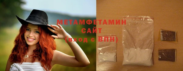 амфетамин Армянск