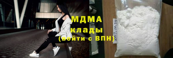 амфетамин Армянск