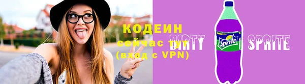 трава Арсеньев