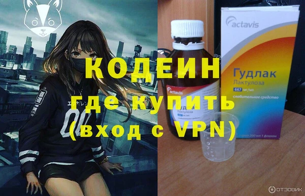 трава Арсеньев
