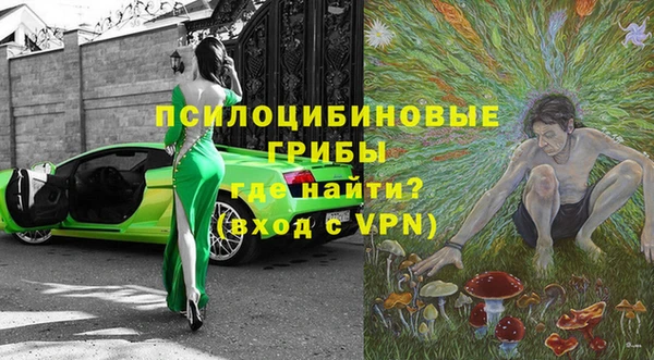 амфетамин Армянск