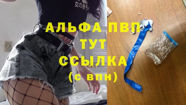 амфетамин Армянск
