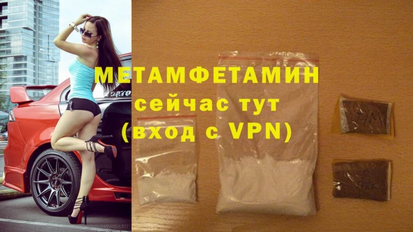 амфетамин Армянск