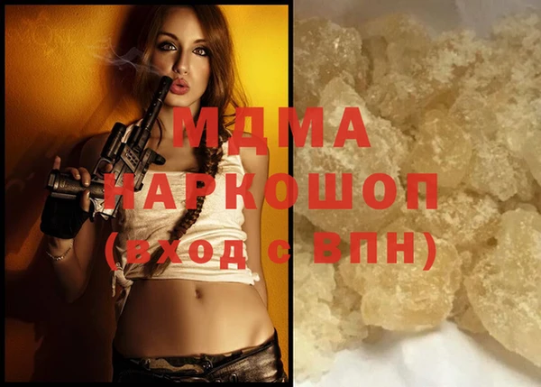 амфетамин Армянск