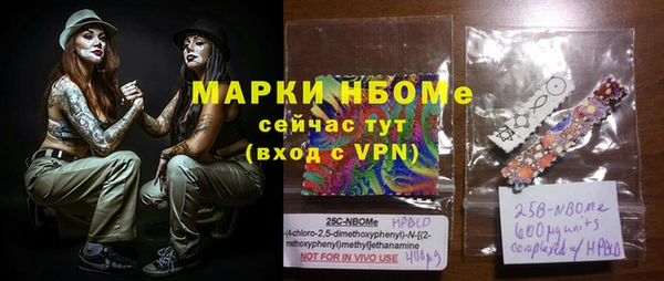 амфетамин Армянск