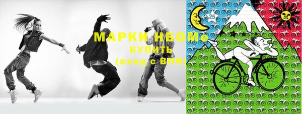 амфетамин Армянск