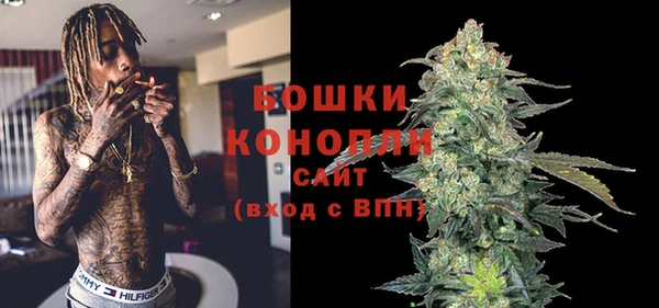 амфетамин Армянск