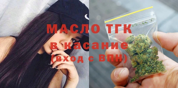 амфетамин Армянск