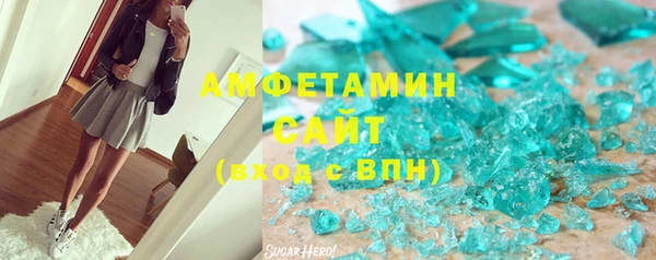 ECSTASY Аркадак