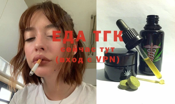 амфетамин Армянск