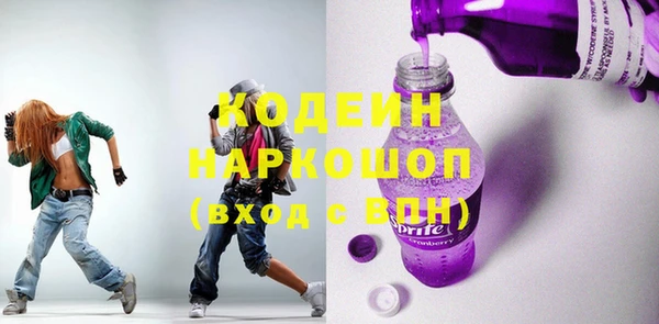 ECSTASY Аркадак