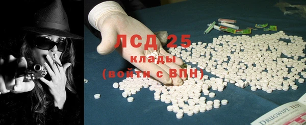 ECSTASY Аркадак