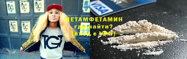 амфетамин Армянск
