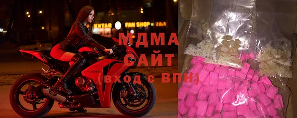 амфетамин Армянск