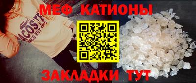 прущие крисы Тула