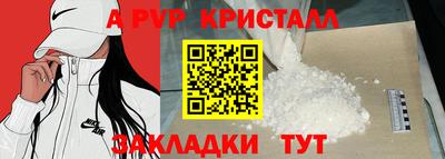 метамфетамин Тулун