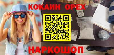метамфетамин Тулун