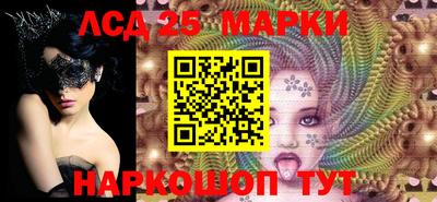 метамфетамин Тулун
