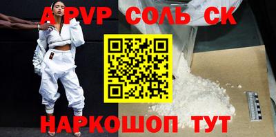прущие крисы Тула