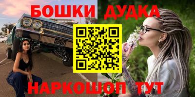 марки nbome Туймазы