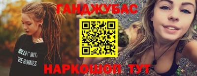 метамфетамин Тулун