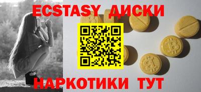 метамфетамин Тулун