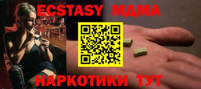 прущие крисы Тула