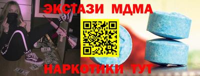 прущие крисы Тула