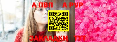прущие крисы Тула