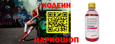 марки nbome Туймазы
