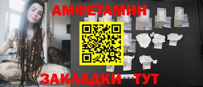 метамфетамин Тулун