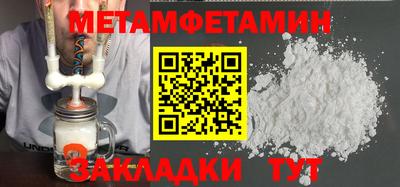 марки nbome Туймазы
