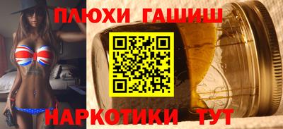 марки nbome Туймазы